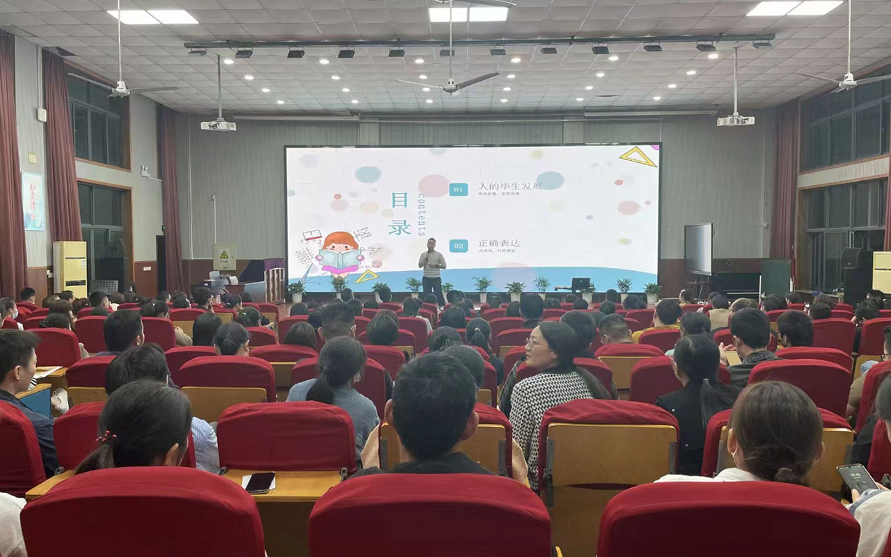 黄浦雅戈尔小学