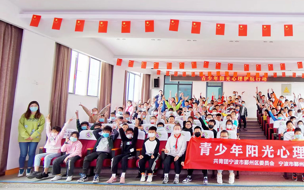 黄浦青少年阳光护航